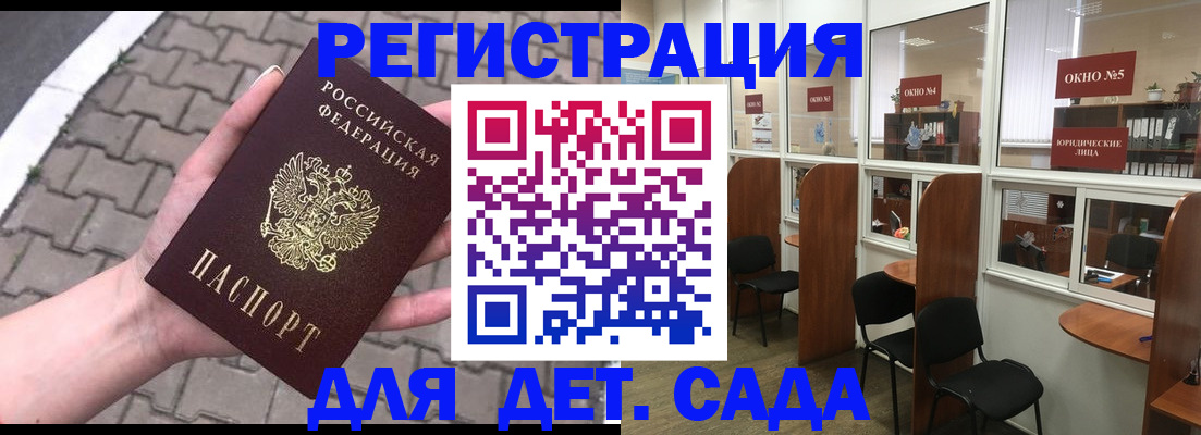 временная регистрация недорого в Чистополье