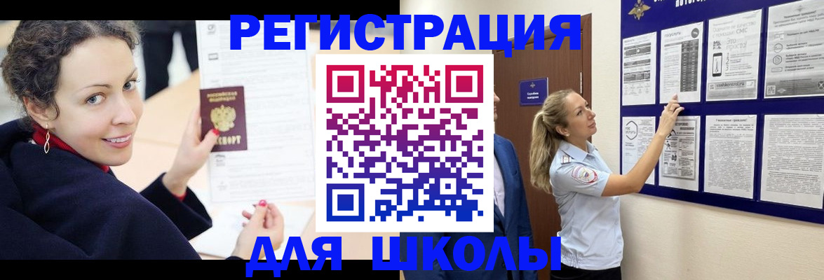 временная регистрация гарантия в Чистополье