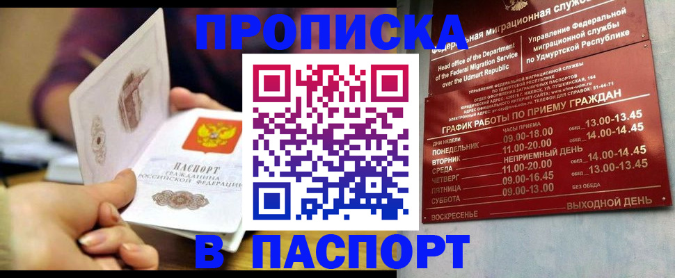 регистрация для дет. сада в Чистополье